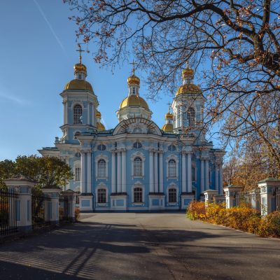 Nikolo-Bogoyavlensky (Nikolsky) Naval Cathedral on a sunny autum