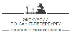 Парус питер экскурсии. Санкт-Петербург экскурсии 2024. Парус экскурсии Санкт-Петербург. Экскурсионное бюро Парус Питер. Логотип СПБ экскурсии.