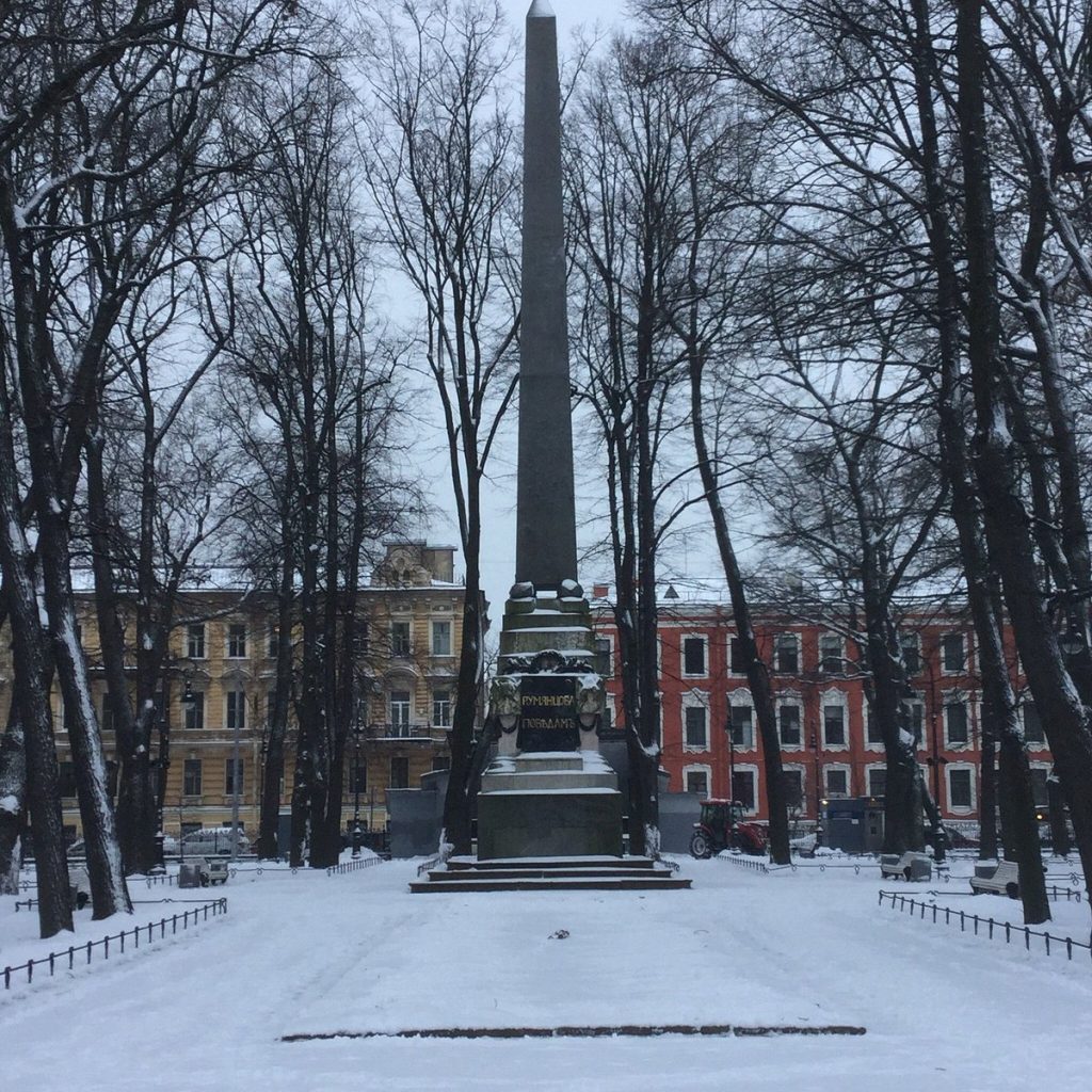 Румянцевский сад санкт петербург университетская набережная фото. Румянцевский Обелиск в Санкт-Петербурге. Румянцевский сад и Обелиск. Румянцевский сад Санкт-Петербург.