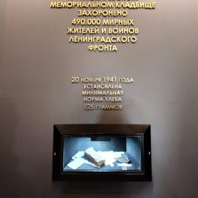 Фото с экскурсии