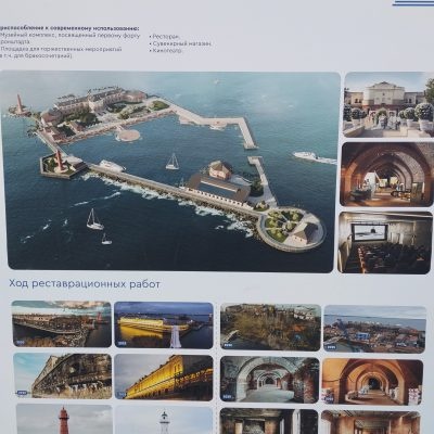 Фото с экскурсии